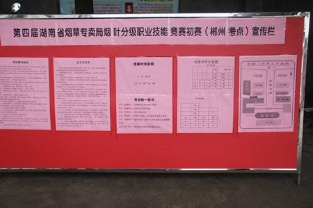 20120222150059605
