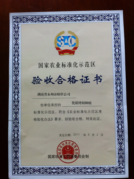 20120221203844319